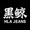 HLA JEANS旗舰店