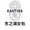 eastide箱包旗舰店
