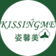 kissingme旗舰店
