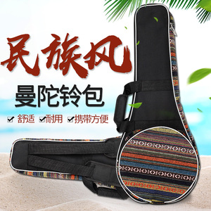 新款民族风曼陀铃专用包加厚曼陀林包乐器包盒班卓琴藏族包包乐器
