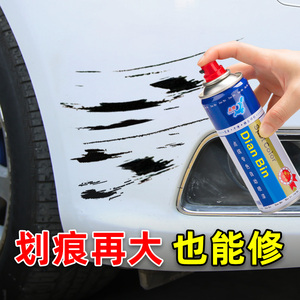 汽車自噴漆小車身修補刮痕油漆手搖噴漆筆黑白色漆面劃痕修復神器
