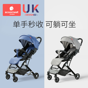 科巢嬰兒手推車寶寶可坐可躺新生兒童傘車超輕便攜式小巧簡易折疊