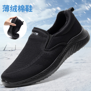 老北京布鞋男棉鞋冬季二棉加绒运动休闲老人保暖防滑中老年爸爸鞋