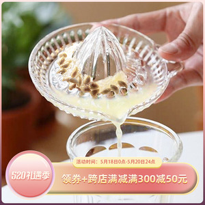 東洋佐佐木玻璃檸檬榨汁器日本進口手動水果榨汁機簡易橙子壓汁器