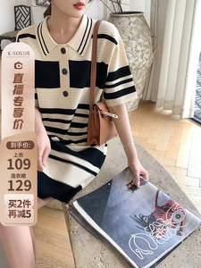K姐自制 【快樂雙拼】進口ST橫機14針條紋拼色針織衫+針織裙系列