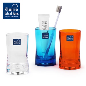 Kleine Wolke德國進口漱口杯刷牙杯子牙刷杯牙具杯牙缸洗漱杯套裝