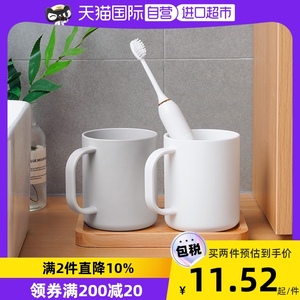 【自營】日本家用漱口杯刷牙杯帶手柄洗漱杯免打孔簡約塑料牙刷杯