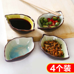 還不晚陶瓷小碟子日式餐具醋碟醬油碟調味碟骨碟菜碟創意小吃盤子
