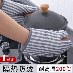 廚房烤箱隔熱手套微波爐防燙耐高溫烘焙鍋把手防熱雙耳加厚鍋耳套