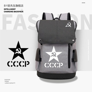 俄罗斯 苏联国旗 CCCP 纪念版背包青少年男女学生休闲背包书包