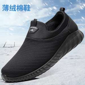 老北京布鞋男棉鞋冬季薄绒运动休闲男鞋保暖中老年爸爸鞋健步鞋
