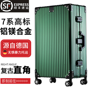 SGG德國商務金屬拉桿箱萬向輪硬旅行箱全鋁鎂合金行李箱男女32寸