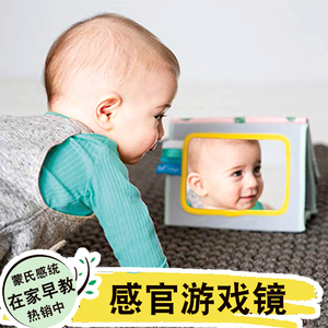 嬰兒認知鏡子教具寶寶床掛蒙氏早教益智亞克力安全圍欄感官鏡玩具