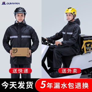 外卖骑手雨衣套装雨裤男款分体全身防暴雨电动摩托车专用骑行雨服