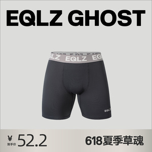 EQLZ紧身系列GHOST五分短裤运动篮球健身弹力吸湿排汗男无中生有