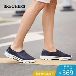 Skechers斯凯奇男鞋夏季透气网面健步鞋低帮懒人运动鞋6666002