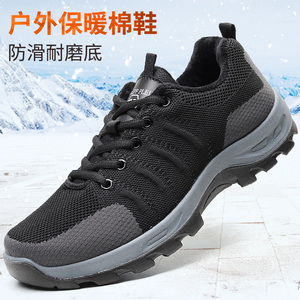老北京布鞋保暖男棉鞋冬季系带户外加绒中老年爸爸鞋防滑老人男鞋