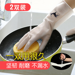 洗碗手套女廚房耐用型家務清潔神器刷碗洗衣服防水防油橡膠皮手套
