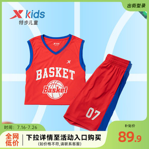 特步童裝男童籃球服套裝2022夏季款兒童運動速干衣背心短褲兩件套