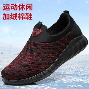 老北京布鞋女棉鞋冬季薄绒运动休闲妈妈女鞋加绒保暖中老年健步鞋