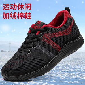 老北京布鞋女棉鞋冬季运动休闲保暖女鞋薄绒中老年妈妈鞋健步鞋