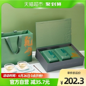 西湖工夫牌茶葉綠茶2022新茶明前特級龍井茶葉禮盒裝200g端午送禮