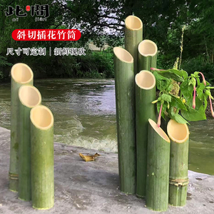 新鲜竹筒婚庆桌面摆件定制装饰绿色竹子竹筒插花园艺造景花艺竹竿