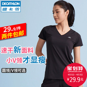 迪卡侬运动T恤女夏季V领圆领显瘦跑步健身服速干短袖宽松半袖RUNW