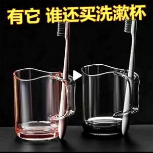 【1個】家用刷牙杯簡約漱口杯創意牙缸杯日系瀝水情侶牙刷杯子透明塑料杯