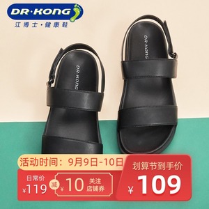 Dr．Kong/江博士凉鞋女夏平底新款韩版学生简约舒适休闲厚底