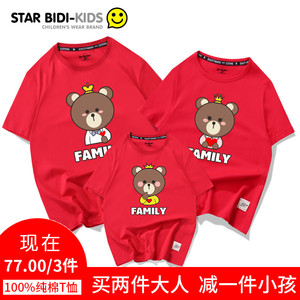 新年过年一家三口红色亲子装小熊短袖T恤夏装新款韩版潮牌家庭装