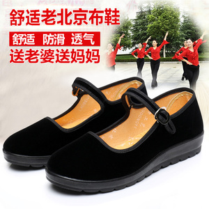 老北京布鞋女鞋单鞋软底低跟平底工作鞋黑广场跳舞鞋礼仪鞋妈妈鞋