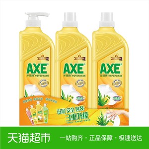 AXE/斧头牌洗洁精柠檬芦荟1.18kg*3维E护肤 洗涤食品可洗果蔬