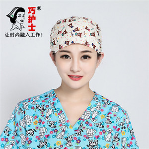 巧護士系帶葫蘆帽情侶小熊包頭海盜帽純棉透氣男女醫生護士手術帽