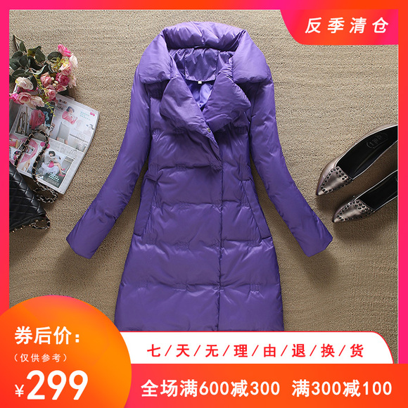 紫色轻薄羽绒服女中长款2018新韩版冬季90白鸭绒西装领单排扣修身