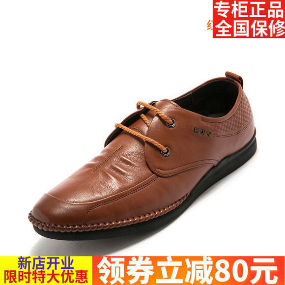 红蜻蜓男鞋新款休闲皮鞋系带男单鞋舒适低帮鞋真皮鞋舒适A86117