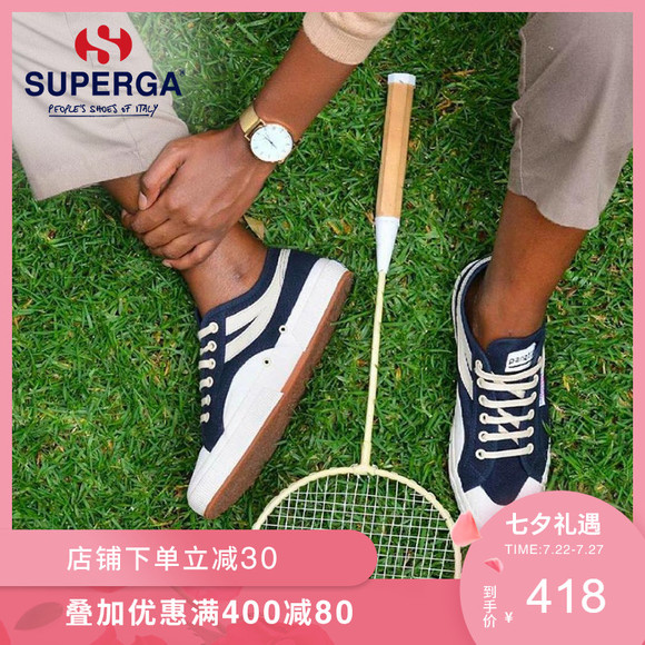 SUPERGA燕尾鞋Panatta联名款帆布鞋低帮 百搭运动鞋休闲板鞋男女