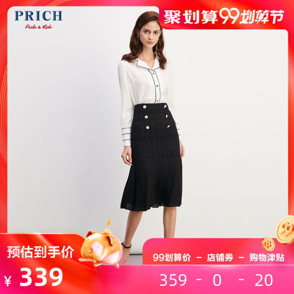 PRICH女装 夏季女士简约时尚收腰通勤百褶半身裙短裙PRWH82331M