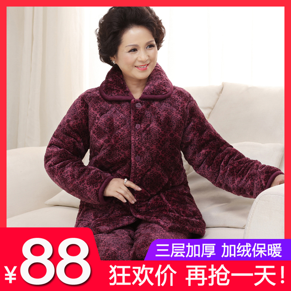 冬季女士中老年款珊瑚绒夹棉加厚睡衣套装加肥加大码 老年人棉袄