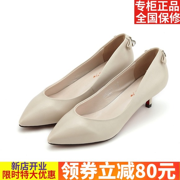 红蜻蜓正品新款女鞋羊皮时尚简约细跟女单鞋B85073
