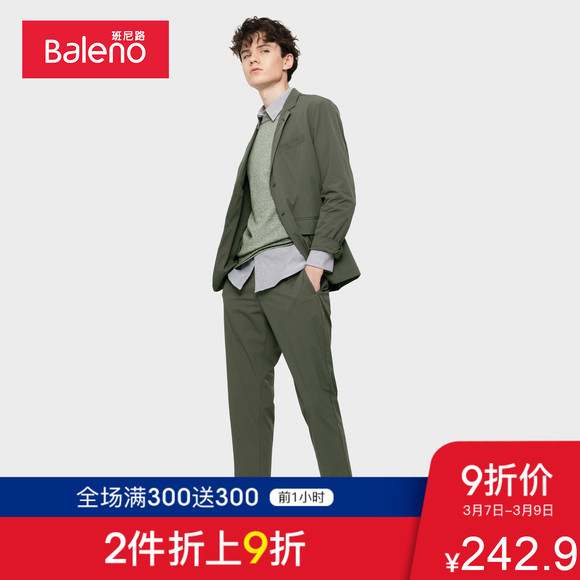 Baleno班尼路 2019年春季新款修身弹性短款西装外套男西服上装
