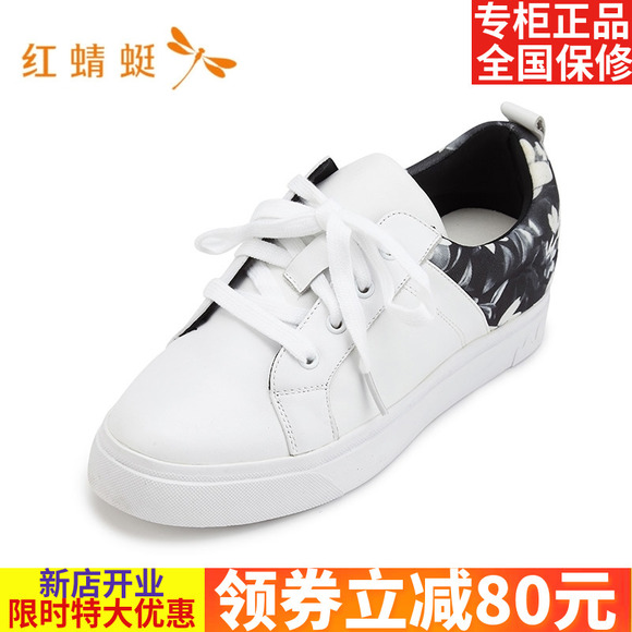 红蜻蜓女鞋春秋新款专柜正品全国保修韩式风简约单鞋女B80397