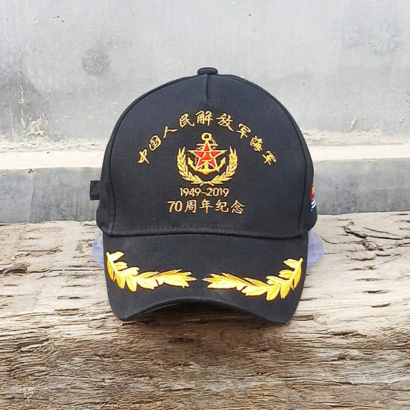 现货海军节纪念帽 海军70周年纪念帽子 辽宁舰棒球帽刺绣战友聚会