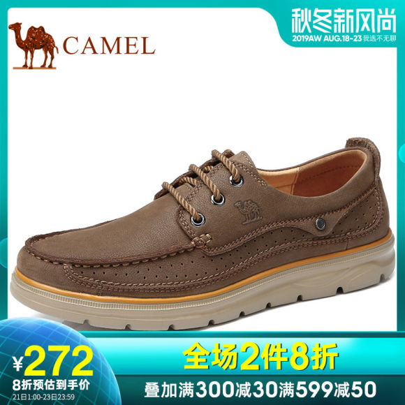 Camel/骆驼男鞋日常休闲低帮男士皮鞋牛皮潮流系带时尚休闲鞋