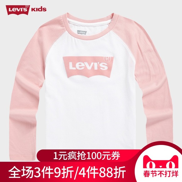 【2018新款】Levi|s李维斯女童插肩长袖T恤81622LS446