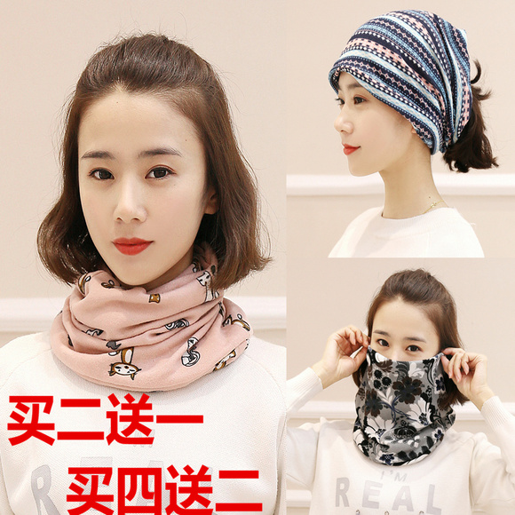 围脖女冬季韩版学生百搭薄款针织套头围巾护颈椎脖套面罩包头帽