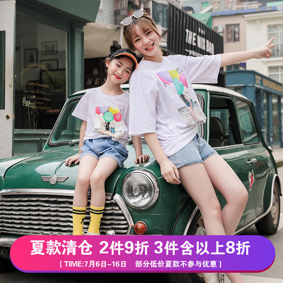 亲子装母女装超洋气女童夏装2019新款韩版潮抖音洋气儿童纯棉T恤