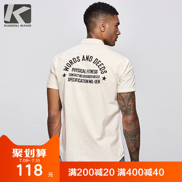 Kuegou 男士修身短袖衬衫 夏季字母刺绣工装衬衣纯棉上衣潮男8203