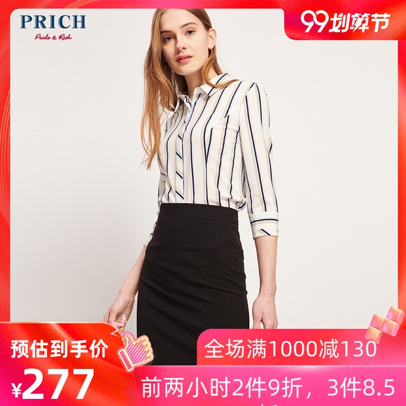 PRICH2019春季新款时尚方领衬衫女士直筒条纹衫潮PRBA95306M