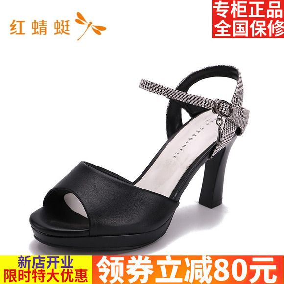 红蜻蜓女鞋夏季新款优雅高跟凉鞋鱼嘴粗跟一字带凉鞋K90189